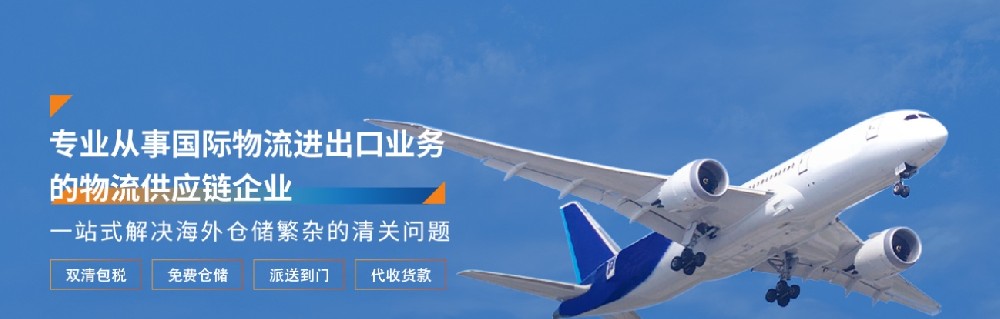 国内运输沙发至泰国：物流方式抉择与注意要点全解析