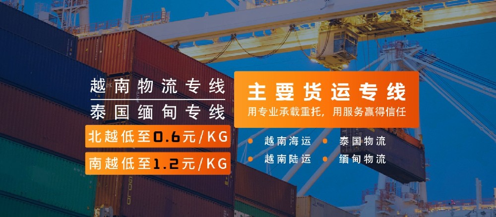 国内出口茶叶至泰国陆运：多方面注意事项需重视