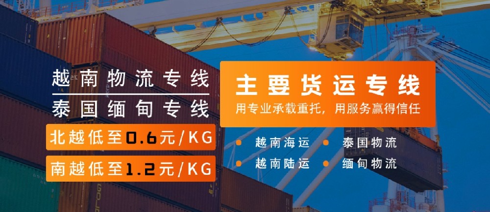 花瓶海运至泰国：物流流程深度剖析与关键要点解读
